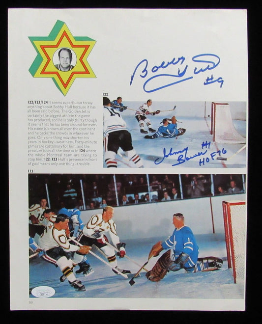 Bobby Hull/Johnny Bower Dual-Signed/Inscribed 10x12 Magazine Photo JSA 197571