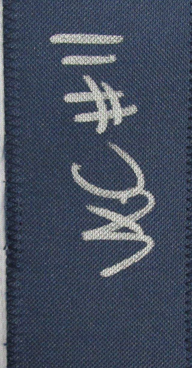 Abdul Carter Autographed Custom Football Jersey Penn State PSA/DNA 177590