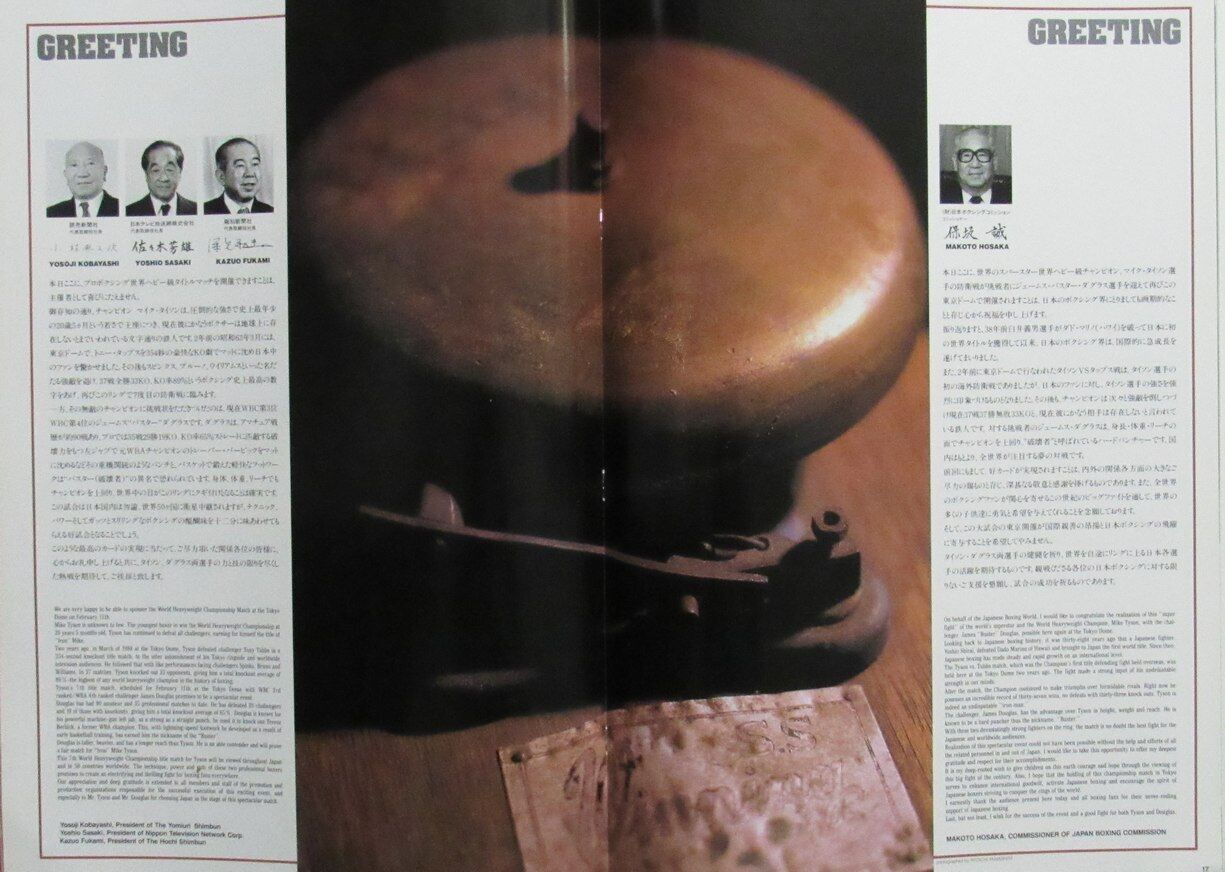 Mike Tyson/Buster Douglas Signed Tokyo, Japan On Site Program JSA 167654