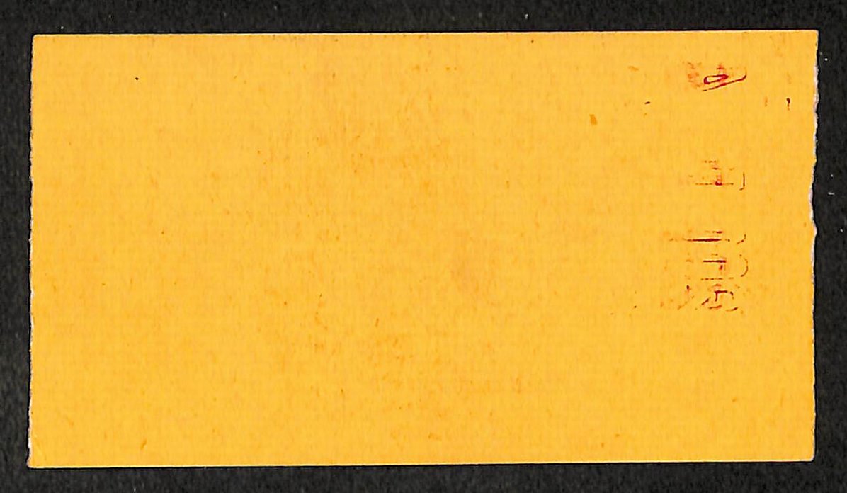 Vintage 10/1/1951 Pittsburgh Steelers vs. New York Giants Ticket Stub 208970
