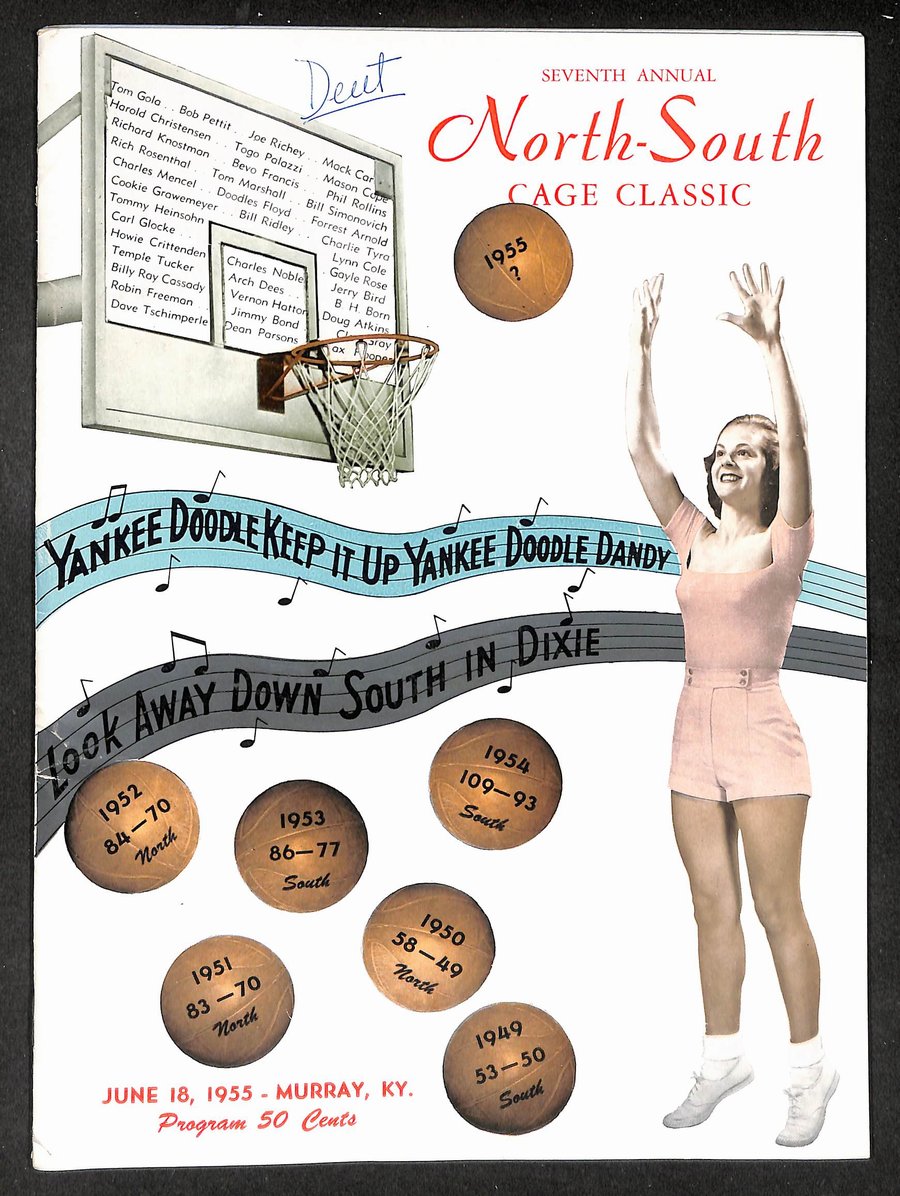 1955 North/South Basketball Cage Classic Program Rare 210908