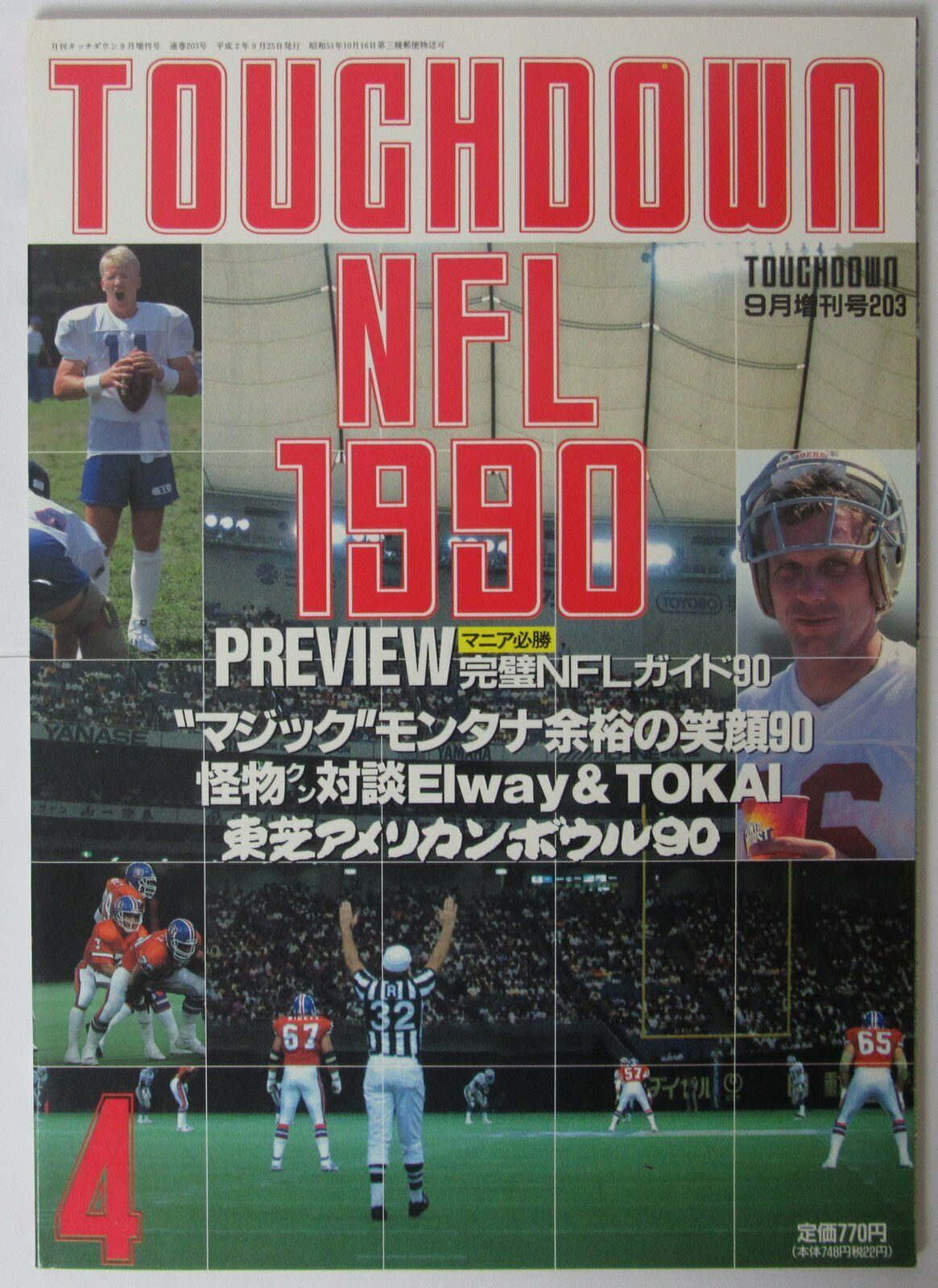 1990 NFL Touchdown Preview with Japanese 145689