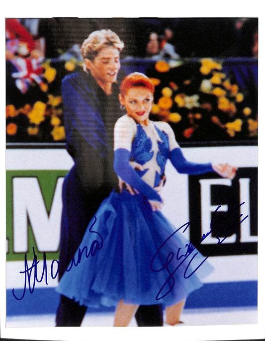 Gwendal Peizerat and Marina Anissina 2002 Gold Signed 8x10 Photo 180426