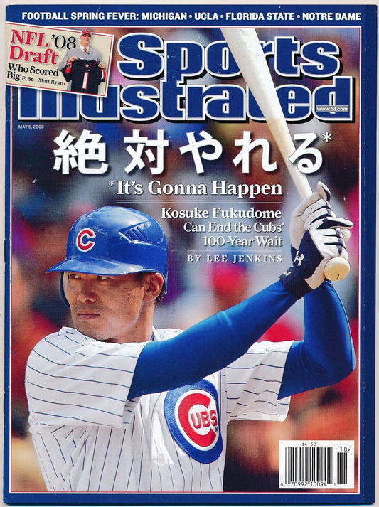 May 5, 2008 Kosuke Fukudome Sports Illustrated NO LABEL Newsstand Cubs